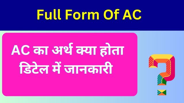 Full Form Ac